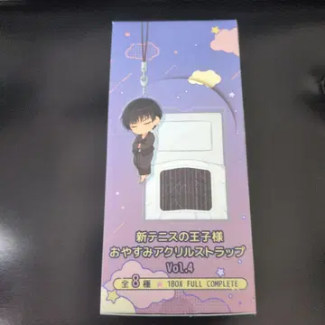 신 테니스의 왕자님 굿나잇 아크릴 스트랩 Vol.4 1BOX