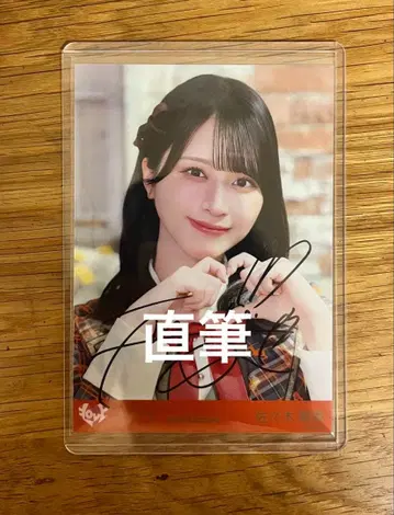 [ 연말연시 한정판 ] 사사키 마이카 친필