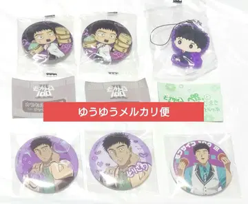 몹사이코100 세리자와 카츠야