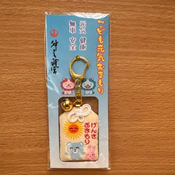 가라오케 가자! 건강 부적