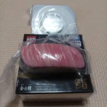 스시 토미카 오토로