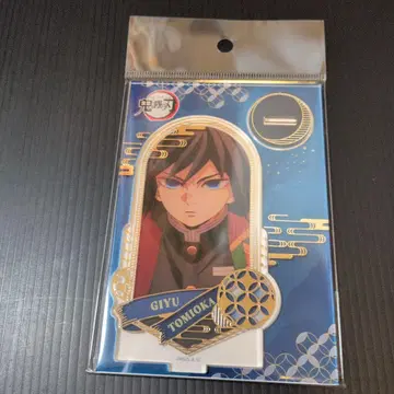 토미오카 기유 아크릴 스탠드