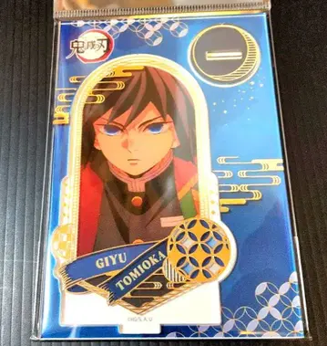 토미오카 기유 아크릴 스탠드