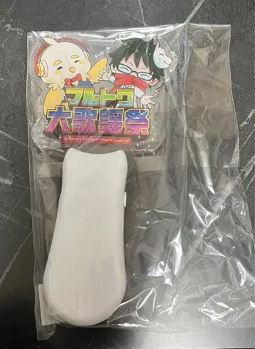 프르트와 봉주르 응원봉