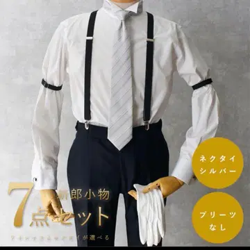 신랑 잡화 7세트