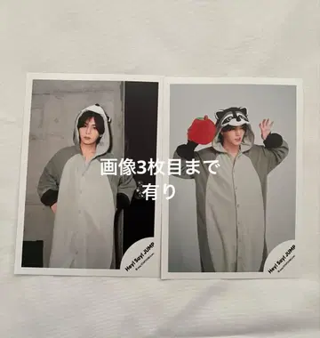 Hey! Say! JUMP 야마다 료스케 공식 사진