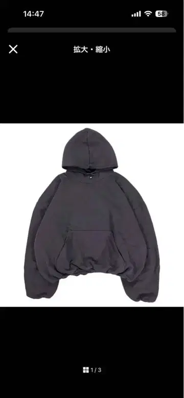 YZY GAP 블랙 후드티 S 사이즈