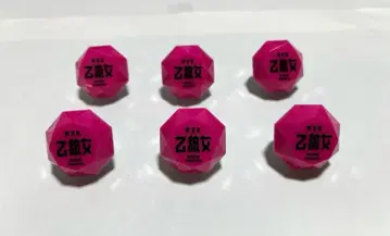 히프노시스 마이크 중왕구 동방천을통녀 주얼 링 라이트 6개 세트