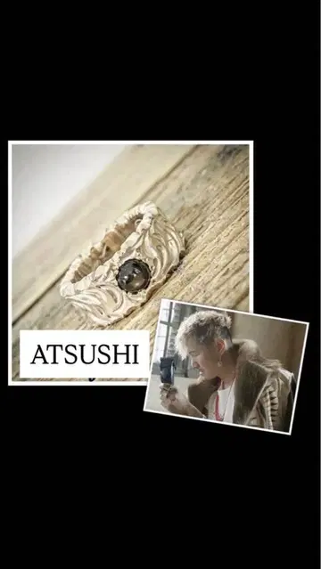 ATSUSHI 착용 노틸러스 아츠시