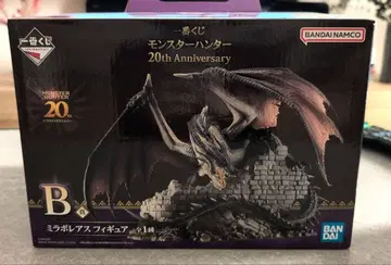 [ 몬스터 헌터 ] 제일복권 B상 미라보레아스