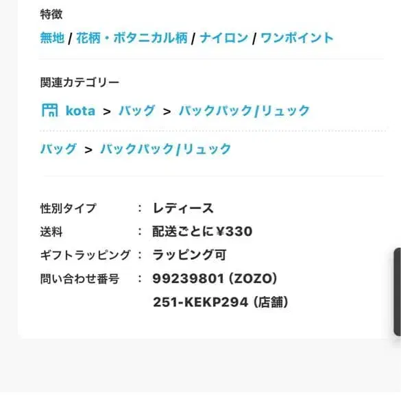 2번째 상품 이미지