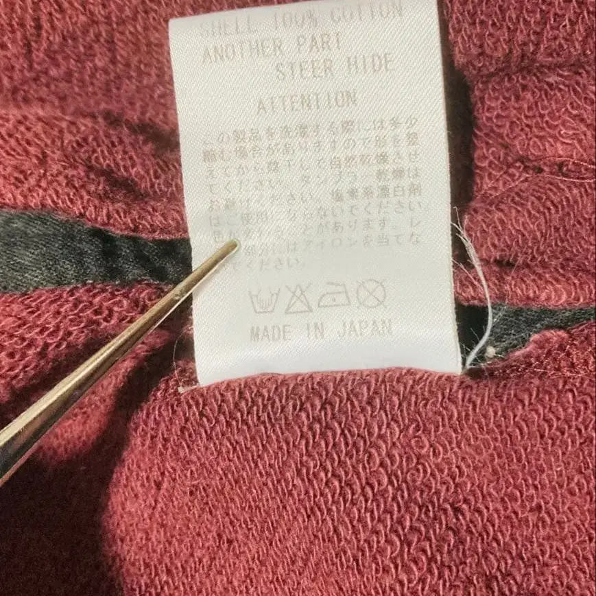 8번째 상품 이미지