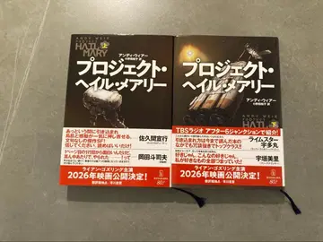 프로젝트 헬메아리