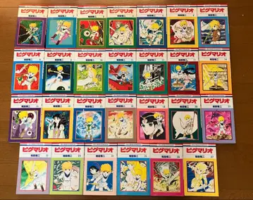 와다 신지/피그마리오 전 27권