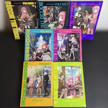 봇치 더 록! 1~7권 세트 하마지 아키