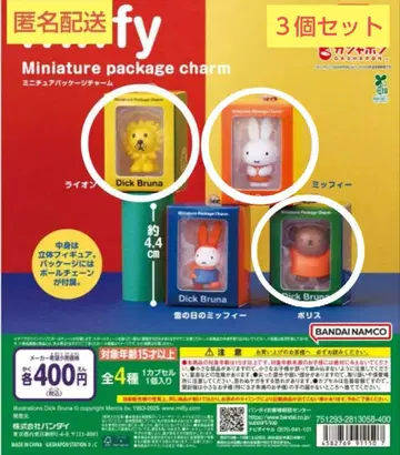 miffy 미니어처 패키지 참 라이온 미피 보리스