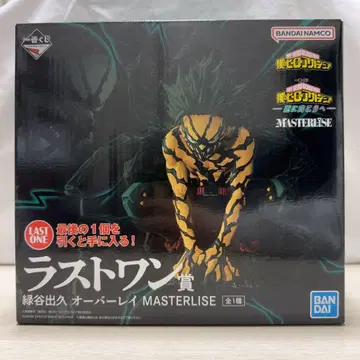 제일복권 히로아카 라스트 원상 미도리야 이즈쿠 오버레이