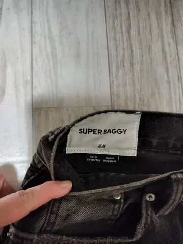 H&M SUPER BAGGY 다크 그레이 데님