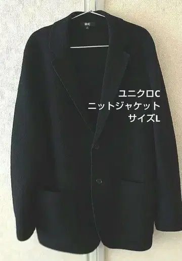 UNIQLOC 유니클로 씨 니트 자켓 블랙 L