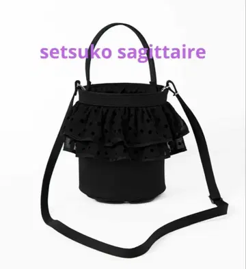 [ 새상품급 ] setsuko sagittaire city