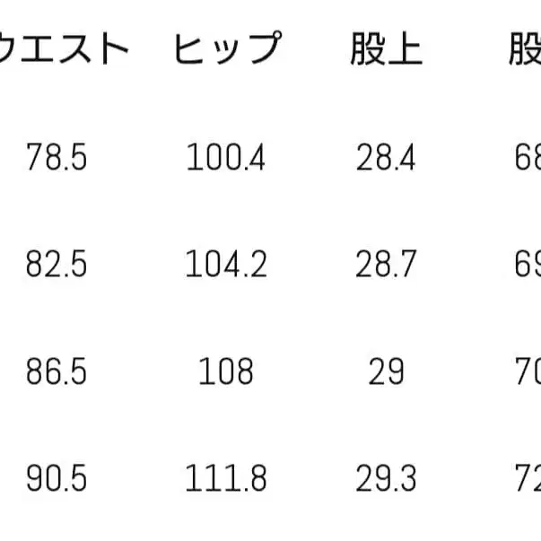 9번째 상품 이미지