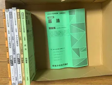 공무원 2025년 합격 목표 문제집, 강의 노트