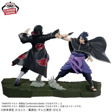 NARUTO COMBINATION BATTLE 피규어 세트