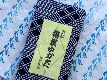 [레어] 스모 제48대 요코즈나 다이호 유카타 원단 가격 인하 협상