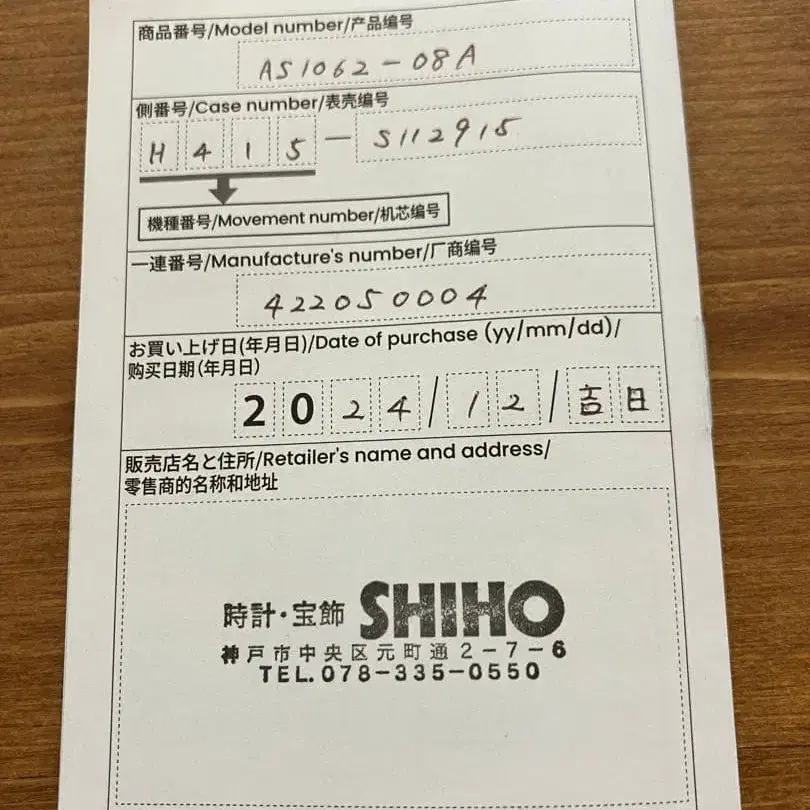 4번째 상품 이미지