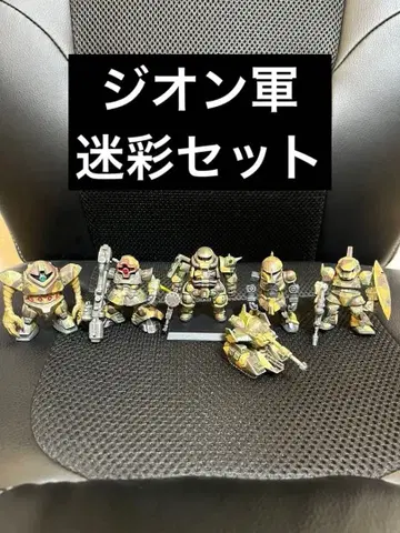 건담 컨버전스 카모플라쥬 리페인트 세트