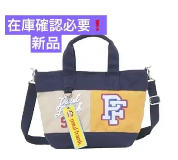 paul frank 폴프랭크 숄더 토트백 새상품 재고 확인 필요