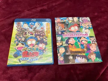 극장판 닌타마 란타로 닌술학원 전원 출동!의 단 [ Blue-ray ]