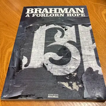 브라흐만/포 론 호프 스코어북