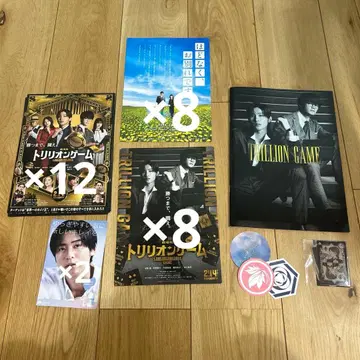 SnowMan 메구로 렌