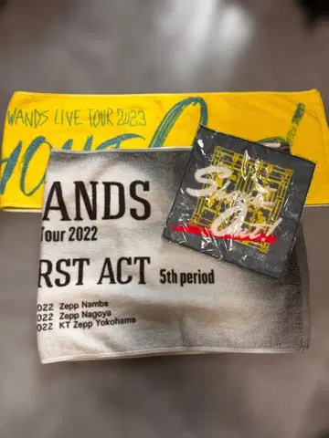 WANDS 라이브 투어 타월 세트