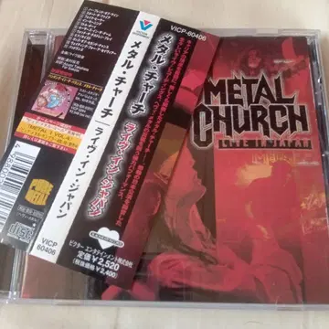 메탈 처치 / 라이브 인 재팬