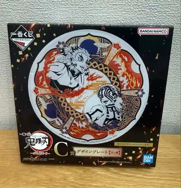 제일복권 귀멸의 칼날 ~마음을 불태워라~ C상 디자인 플레이트 2