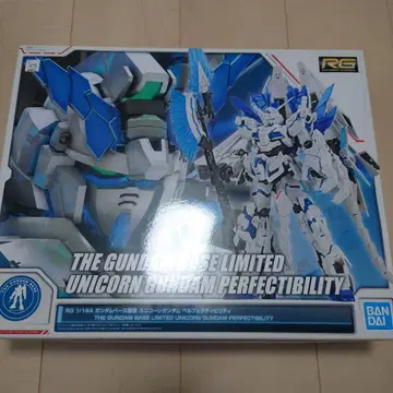 RG 1/144 유니콘 건담 퍼펙트빌리티