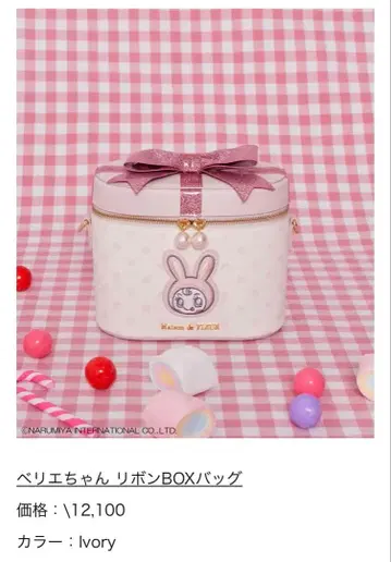 Maison de FLEUR x 메조피아노 리본 박스 백