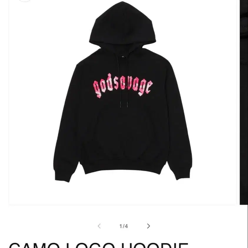 4번째 상품 이미지