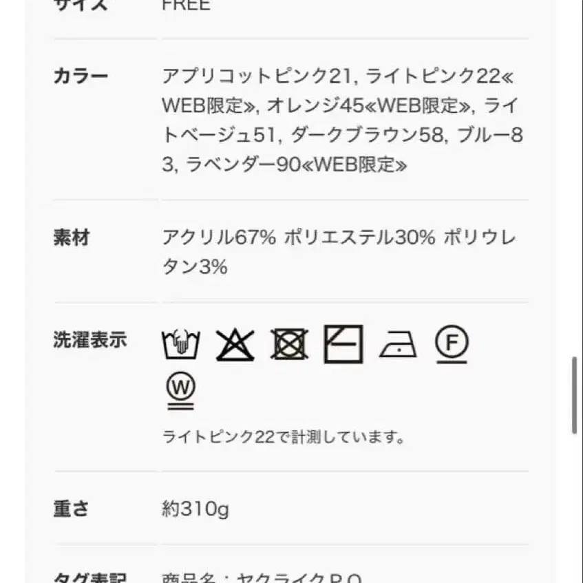 11번째 상품 이미지