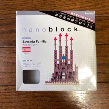 nanoblock 사그라다 파밀리아 NBH-005