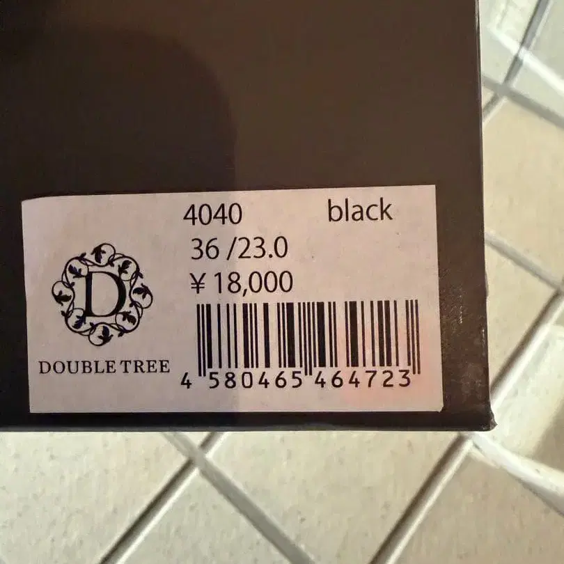 4번째 상품 이미지