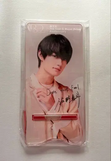 m!lk 사노 하야토 스마트폰 스탠드