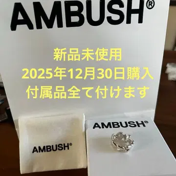 미사용 새상품/S 사이즈 AMBUSH HEART LINK RING