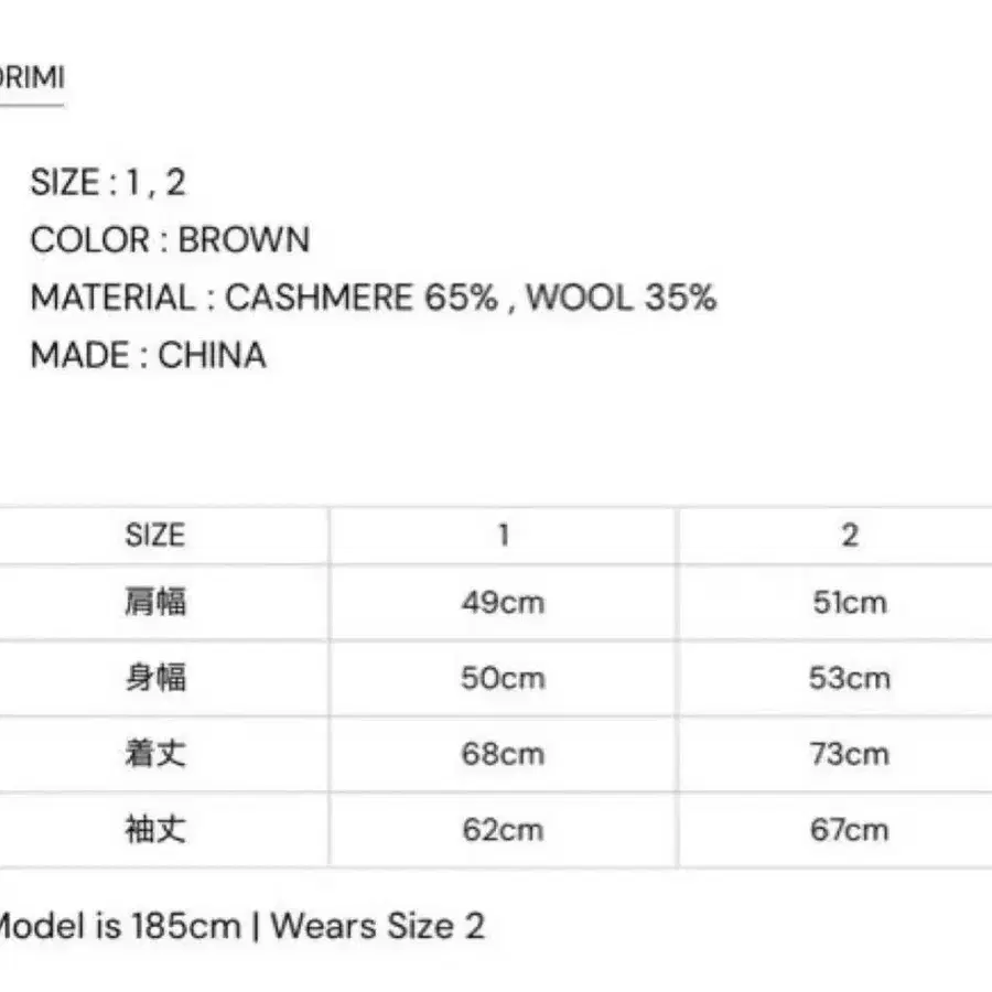 2번째 상품 이미지