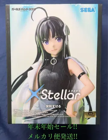 걸즈밴드크라이 야스나 스바루 피규어 엑스텔라