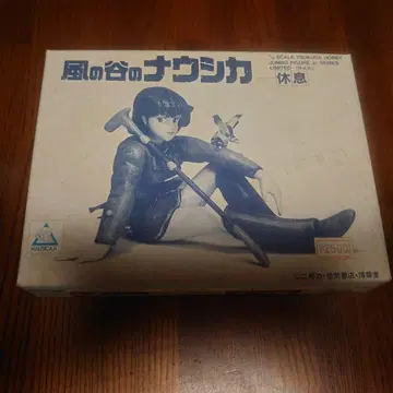 바람계곡의 나우시카 1/6 스케일 피규어