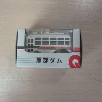 쵸로Q 칸덴 터널 트롤리 버스 100형 쿠로베 댐