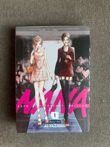 vivian NANA 25주년 기념 에디션 1권